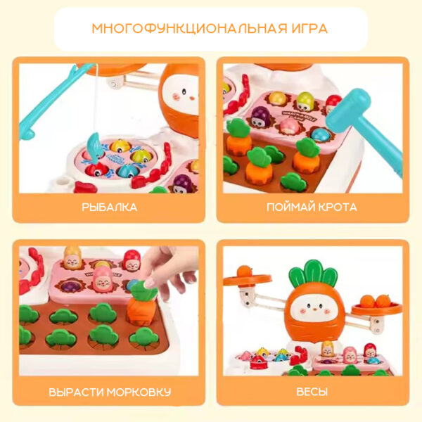 Многофункциональная игрушка 4-в-1 — изображение 3