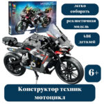 Конструктор мотоцикл JIQILE MOTORCYCLE, 486 дет. — изображение 2