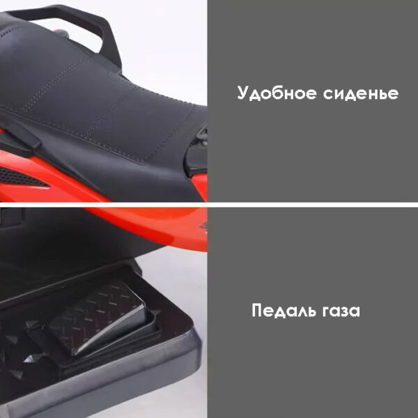 Электромотоцикл детский — изображение 6