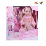 Кукла с аксессуарами из серии "Сладкая Малышка"