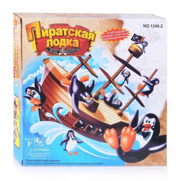 Joc de masă „Barca piraților” /587031/ - imagine 2