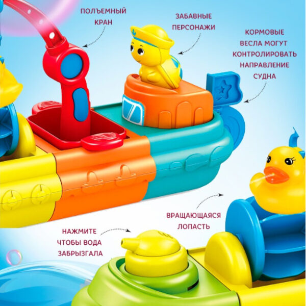 Jucărie educativă pentru baie Barcă - constructor /173919/ - imagine 2