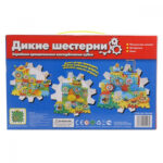 Конструктор "Безумные шестерёнки", 99 дет. — изображение 2