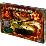 Настольная игра "Танковый бой" /009940/