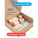 Jucărie educaționala „Corpi geometrice” - imagine 6
