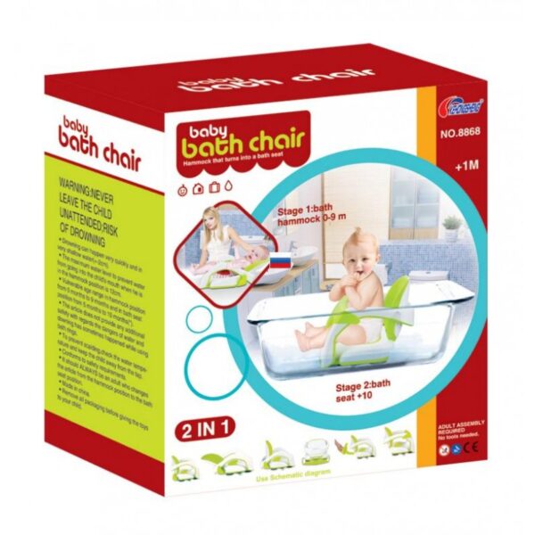 Scaun de baie Baby batch chair 2 в 1 /90499/ - imagine 3