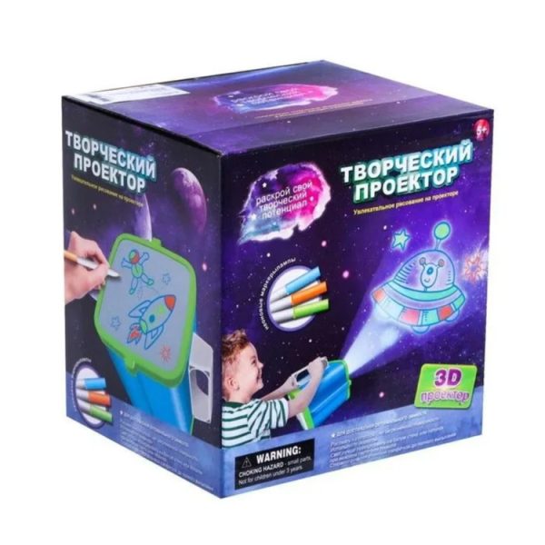 3D Творческий проектор — изображение 3