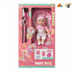Игровой набор коляска с куклой и люлькой BABY DOLL