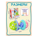 Развивающая музыкальная игрушка-погремушка ПОЛУСФЕРЫ — изображение 3