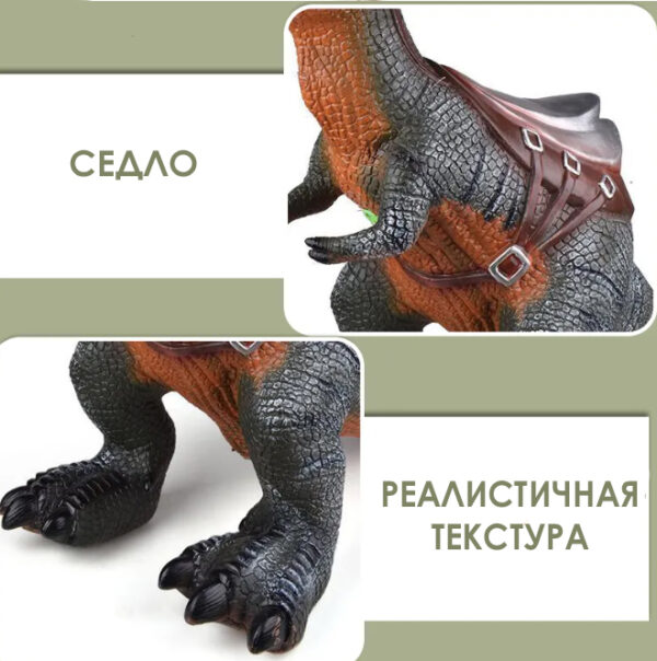 Тираннозавр, 60 см, с седлом — изображение 4