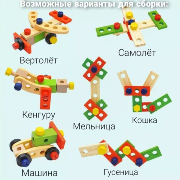 Деревянный набор инструментов Монтессори — изображение 3