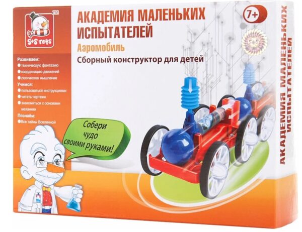 Механический конструктор АЭРОМОБИЛЬ — изображение 4