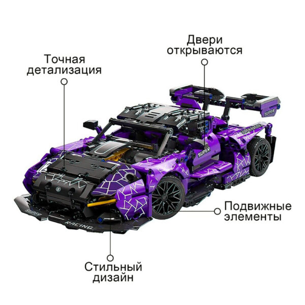 Конструктор Moyu Technic Машинка гоночная, 1227 дет. — изображение 2