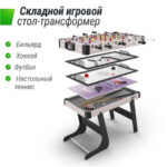Игровой стол складной 5-в-1 — изображение 2