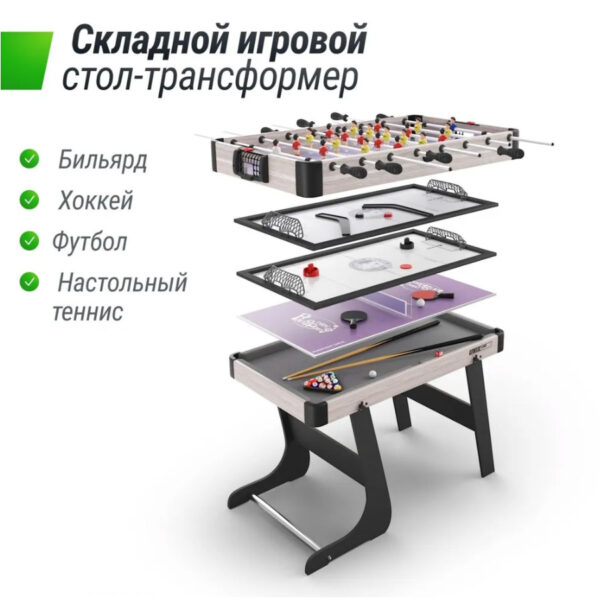 Игровой стол складной 5-в-1 — изображение 2