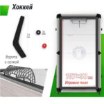 Игровой стол складной 5-в-1 — изображение 5