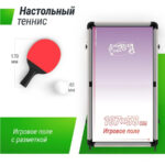 Игровой стол складной 5-в-1 — изображение 7