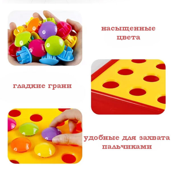 Мозаика для самых маленьких — изображение 2