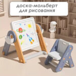 Многофункциональный столик со стульчиком — изображение 6