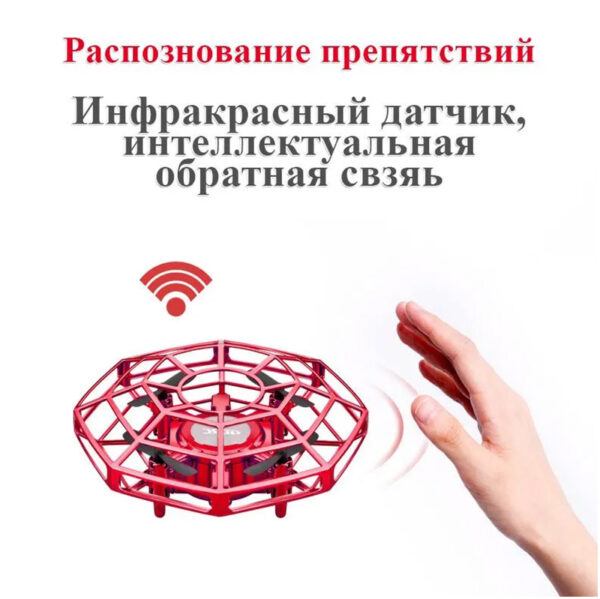Мини-дрон для детей с защитным корпусом Aircraft — изображение 3