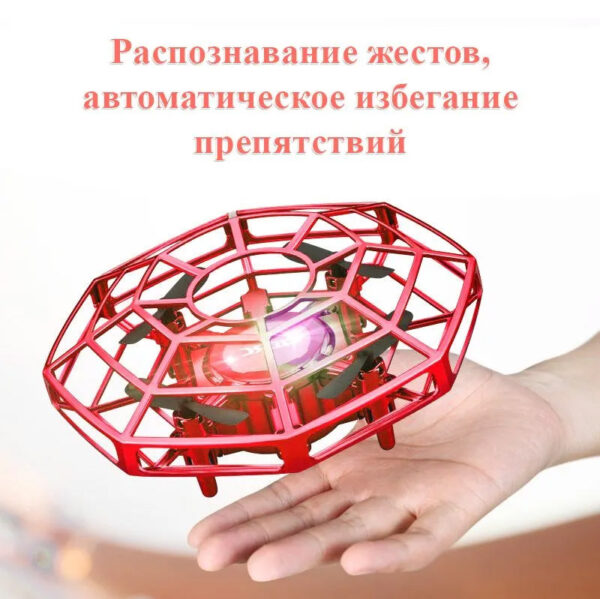 Мини-дрон для детей с защитным корпусом Aircraft — изображение 2