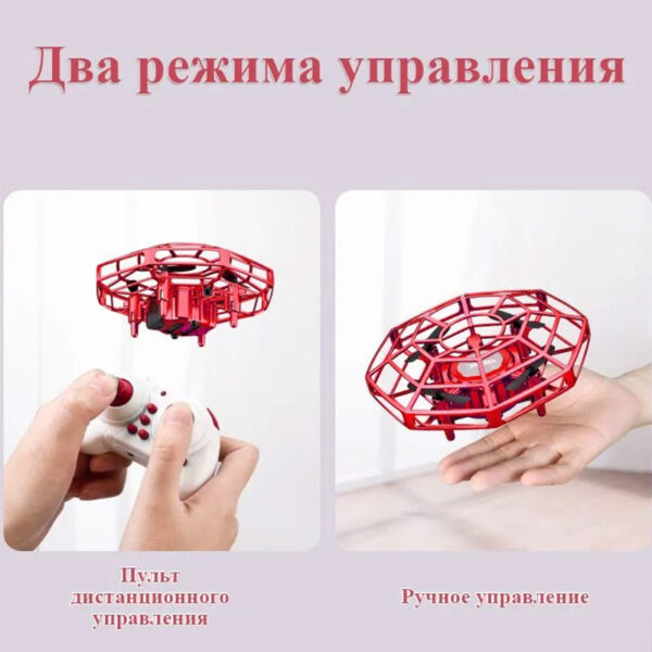 Мини-дрон для детей с защитным корпусом Aircraft — изображение 5