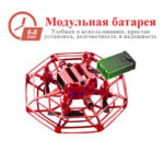 Мини-дрон для детей с защитным корпусом Aircraft — изображение 4