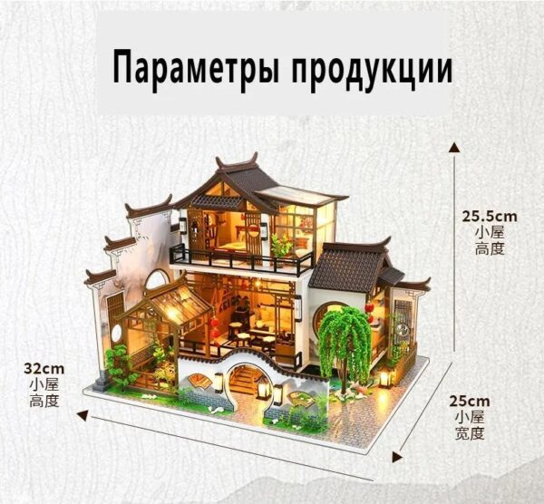 DIY Casa in miniatura 3D - imagine 4