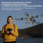 Радиоуправляемый квадрокоптер с камерой — изображение 2
