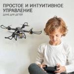 Радиоуправляемый квадрокоптер с камерой — изображение 8