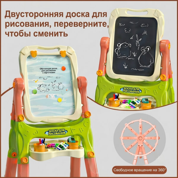 Мольберт-доска со стульчиком — изображение 4