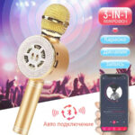 Микрофон-колонка Karaoke bluetooth Optima Wster MK-4, в ассортим. — изображение 3