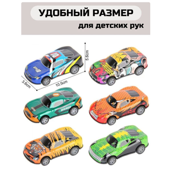 Набор металлических машинок в чемоданчике — изображение 4