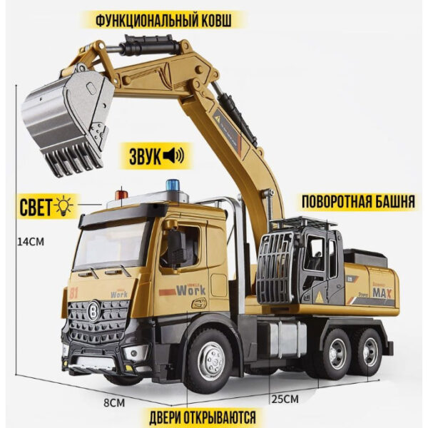 EXCAVATOR inerțial - imagine 3