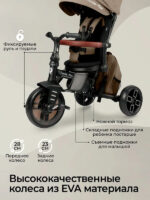 Tricicleta QPlay COMFO MAX Brown - imagine 5