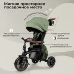Tricicleta QPlay COMFO MAX Green - imagine 6