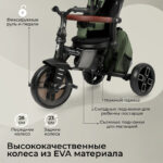 Tricicleta QPlay COMFO MAX Green - imagine 3