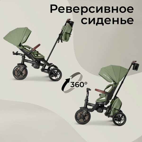 Tricicleta QPlay COMFO MAX Green - imagine 5