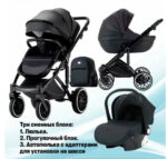 Carucior 3in1 Glamvers LOREN Leather Black - imagine 7
