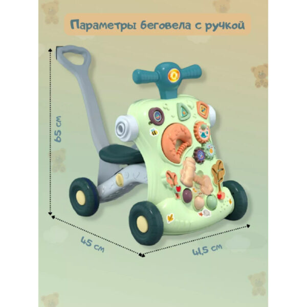 Ходунок многофункциональный Glamvers MULTI — изображение 9