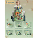 Ходунок многофункциональный Glamvers MULTI — изображение 2