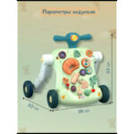 Ходунок многофункциональный Glamvers MULTI — изображение 8