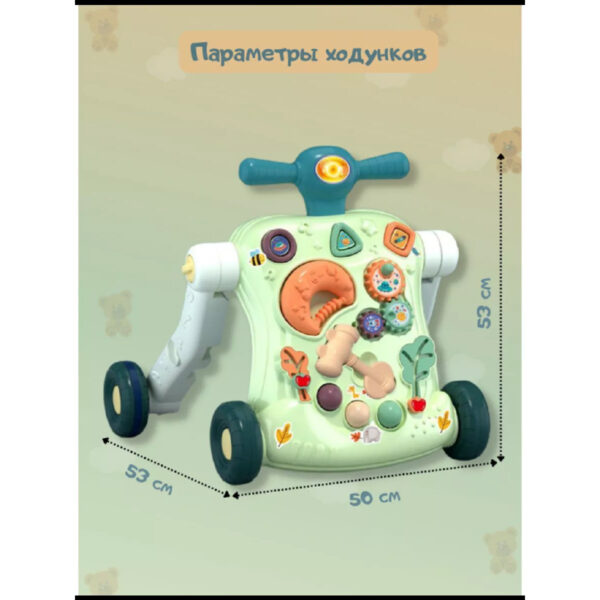 Ходунок многофункциональный Glamvers MULTI — изображение 8