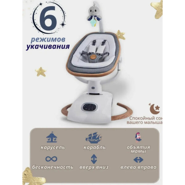 Электронный шезлонг Glamvers ELEGANTE Biege — изображение 3
