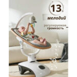 Электронный шезлонг Glamvers ELEGANTE Biege — изображение 4