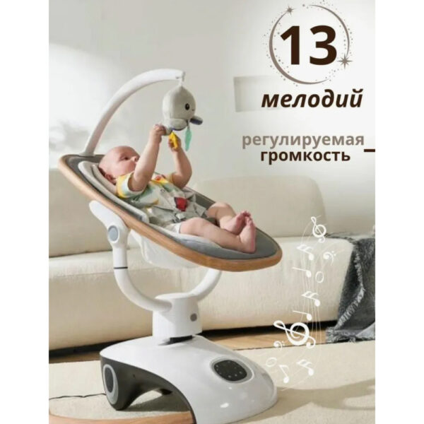 Электронный шезлонг Glamvers ELEGANTE Biege — изображение 4