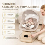 Электронный шезлонг Kidilo CLOUD Beige — изображение 4