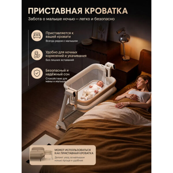 Люлька для новорожденного электрическая Kidilo JASMIN Brown — изображение 5