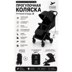 Коляска прогулочная Kidilo Premium Travel Grey — изображение 3