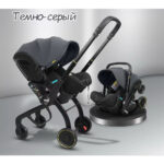 Carucior-scaun auto MAX Grey - imagine 2